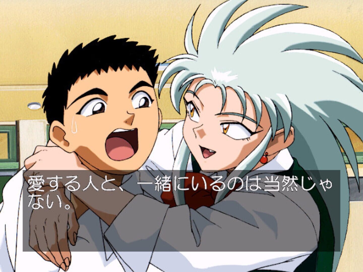 Foto do jogo Tenchi Muyo! Toko Muyo