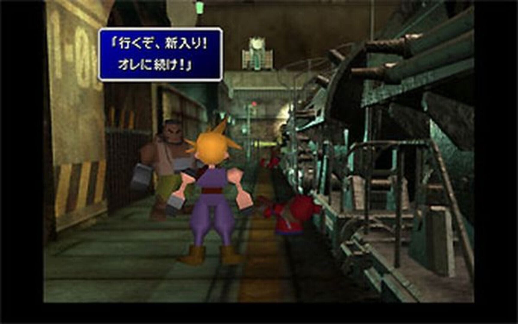 Foto do jogo Final Fantasy VII International