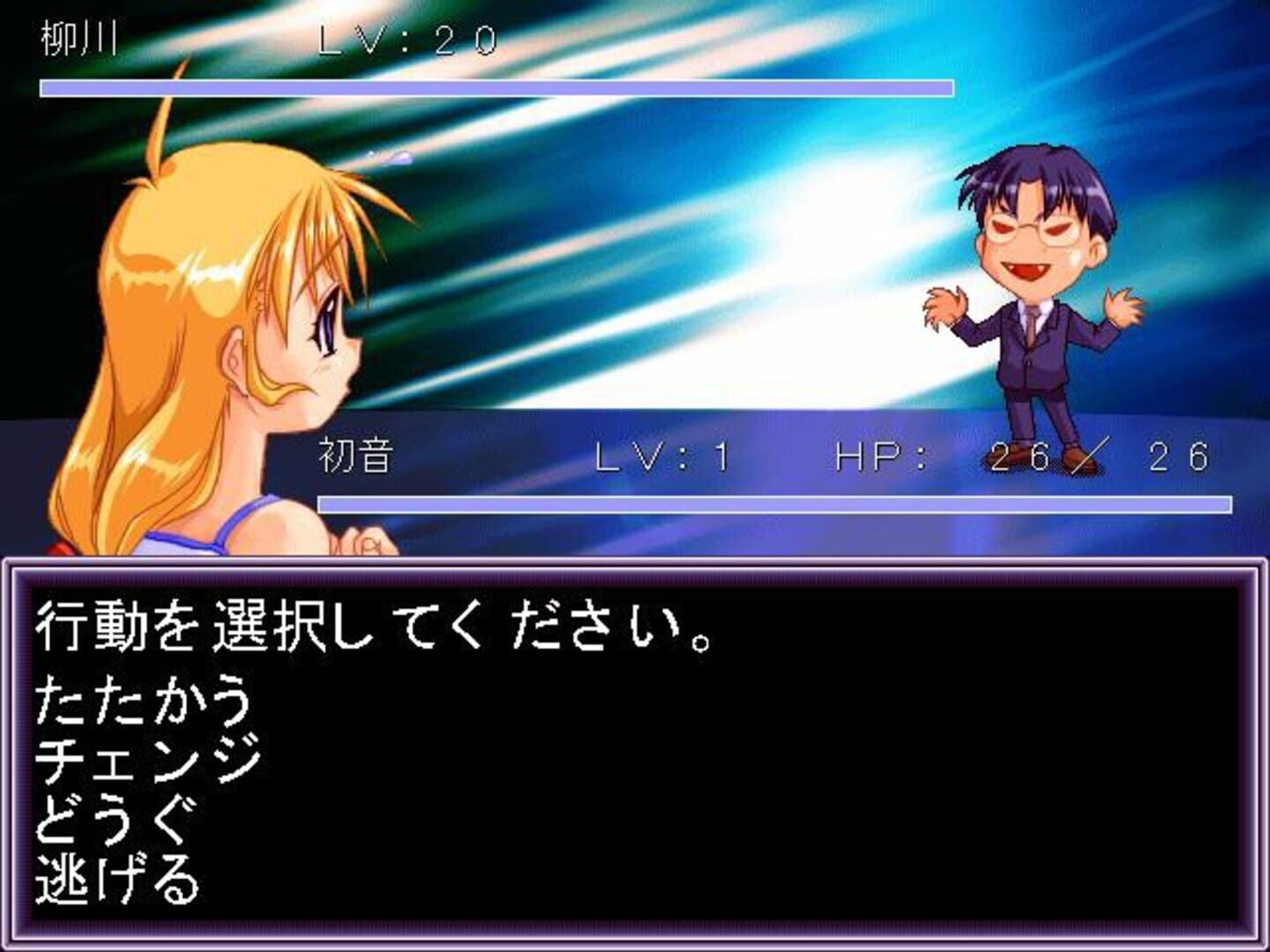 Foto do jogo Hatsune no Naisho!!