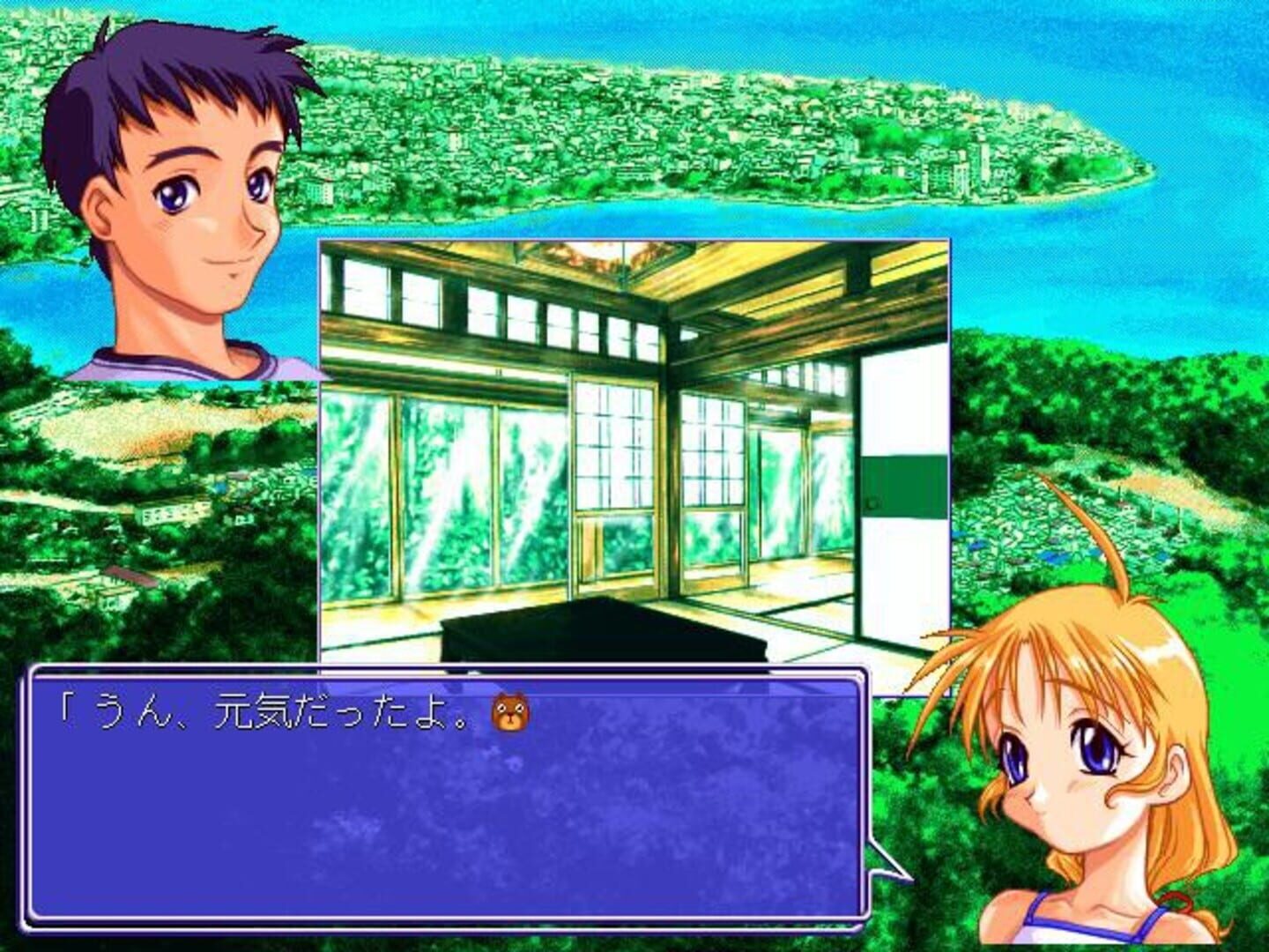 Foto do jogo Hatsune no Naisho!!