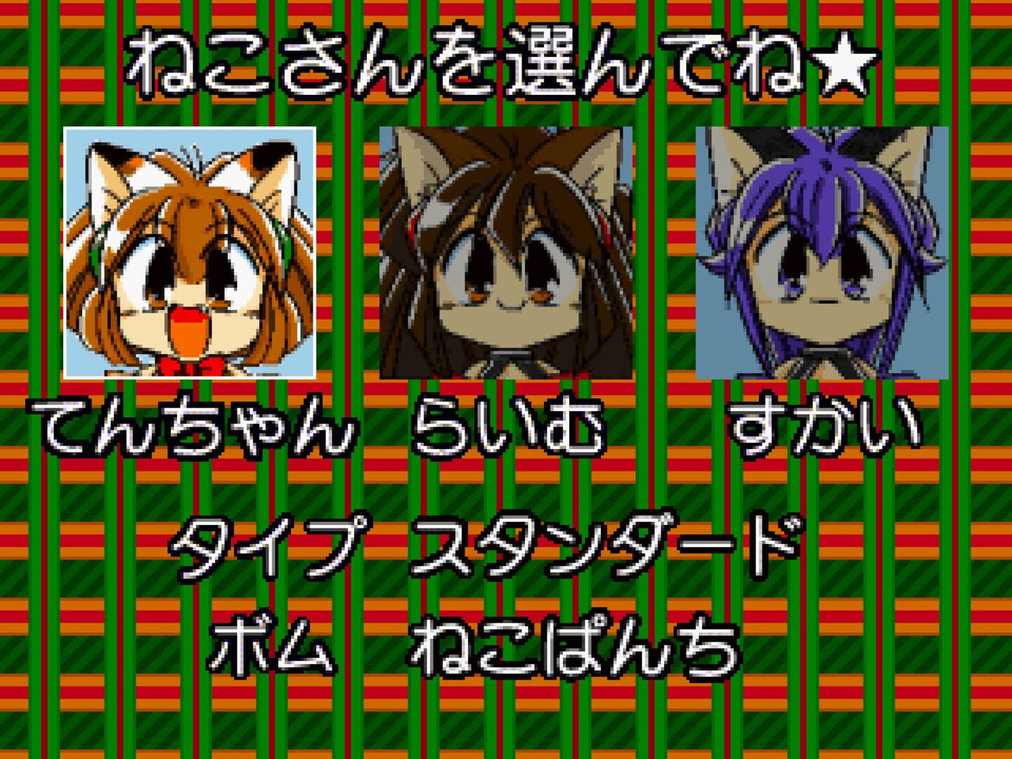 Foto do jogo Neko Shooters