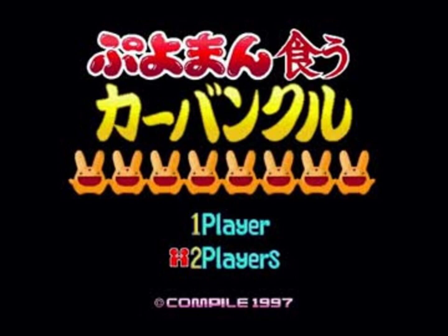 Foto do jogo Puyoman-Eating Carbuncle