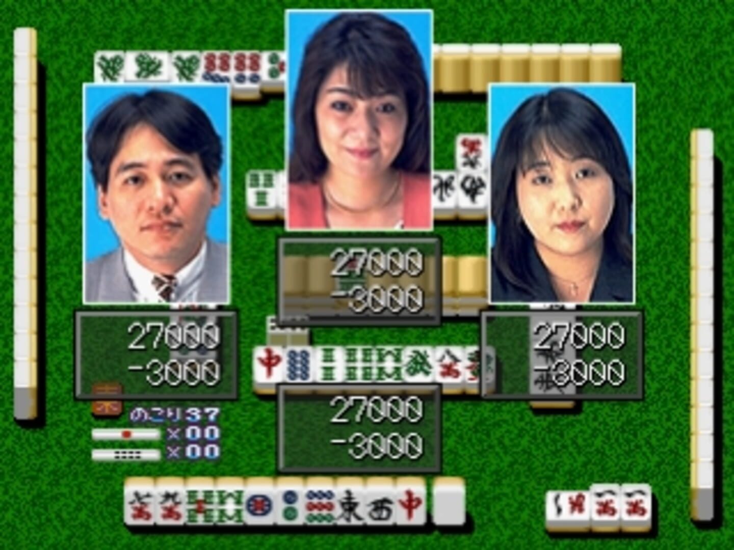 Foto do jogo Pro-Logic Mah-Jong Hai-Shin