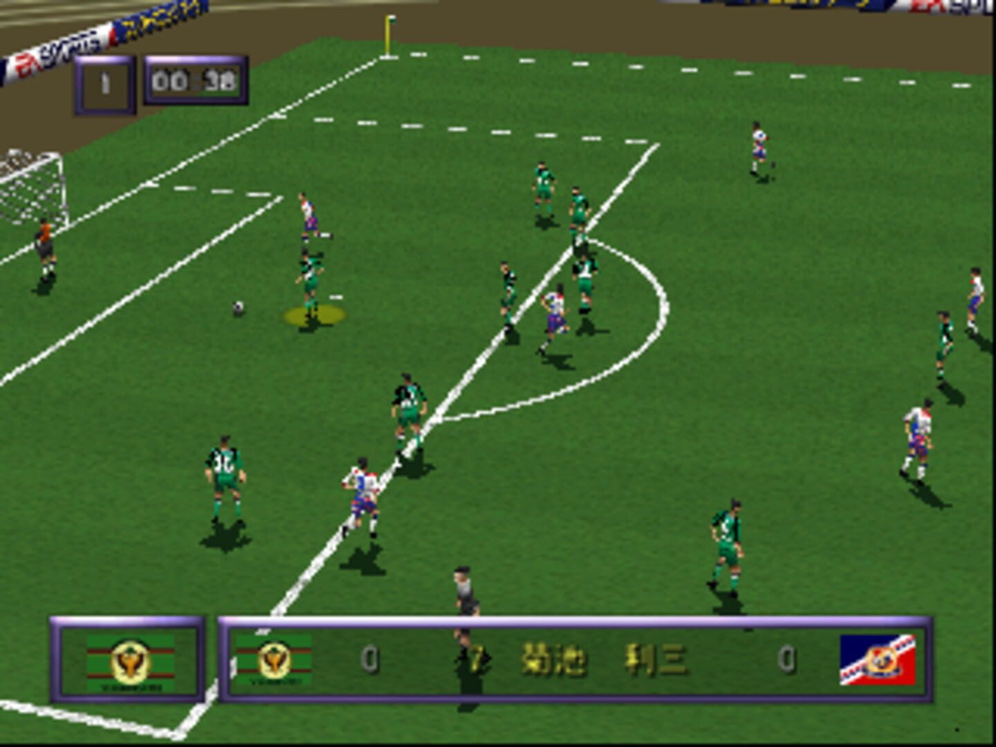Foto do jogo J.League Live 64