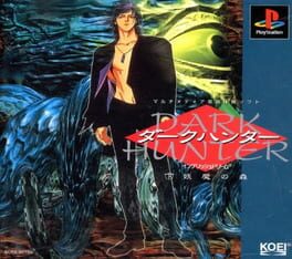Foto do jogo Dark Hunter: Ge Youma no Mori