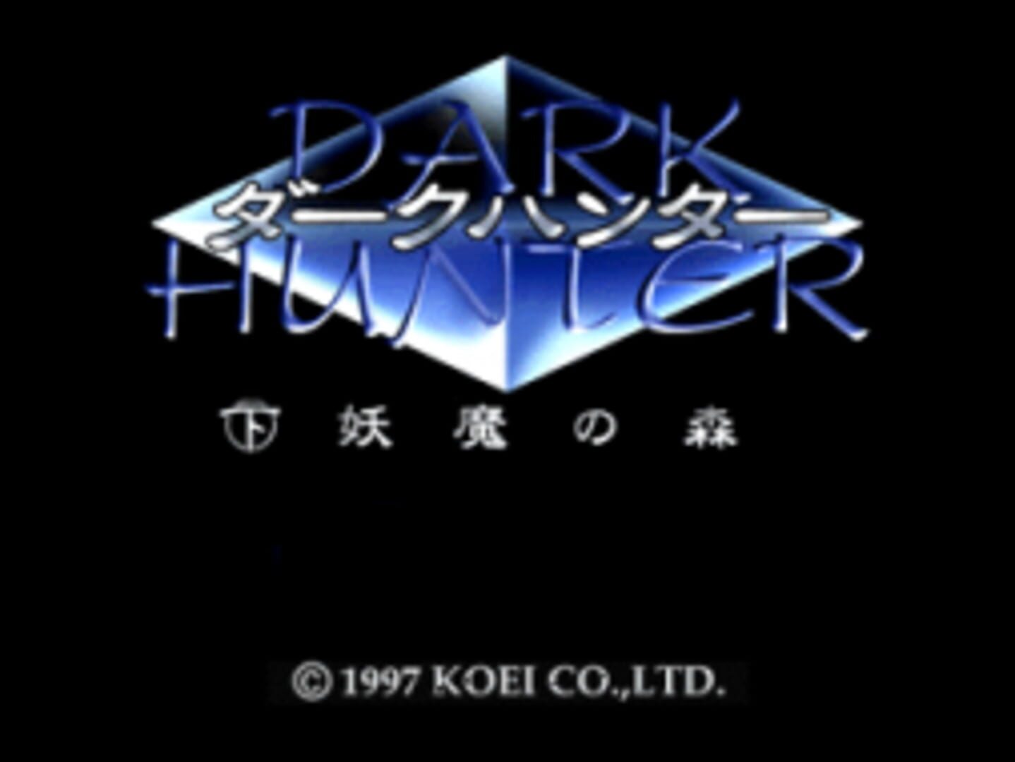 Foto do jogo Dark Hunter: Ge Youma no Mori