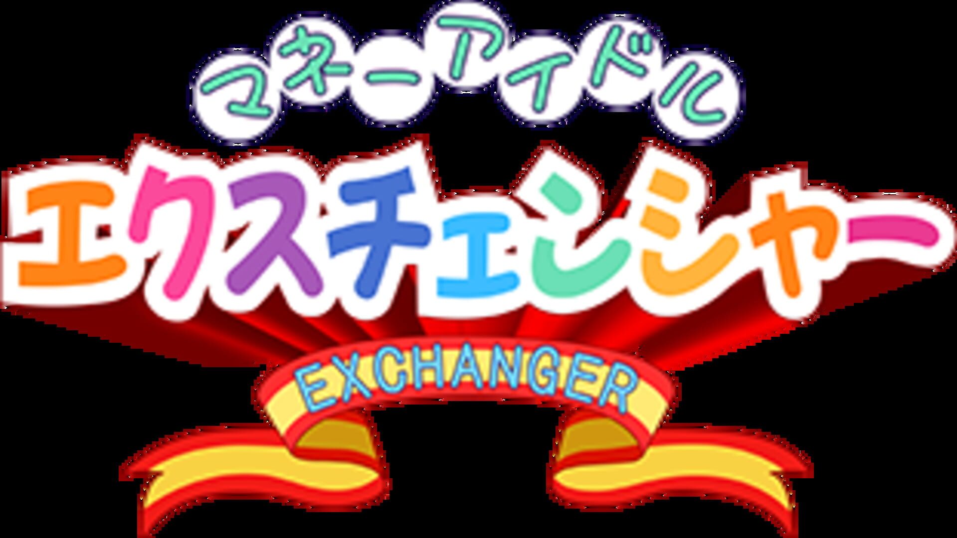 Foto do jogo Money Puzzle Exchanger