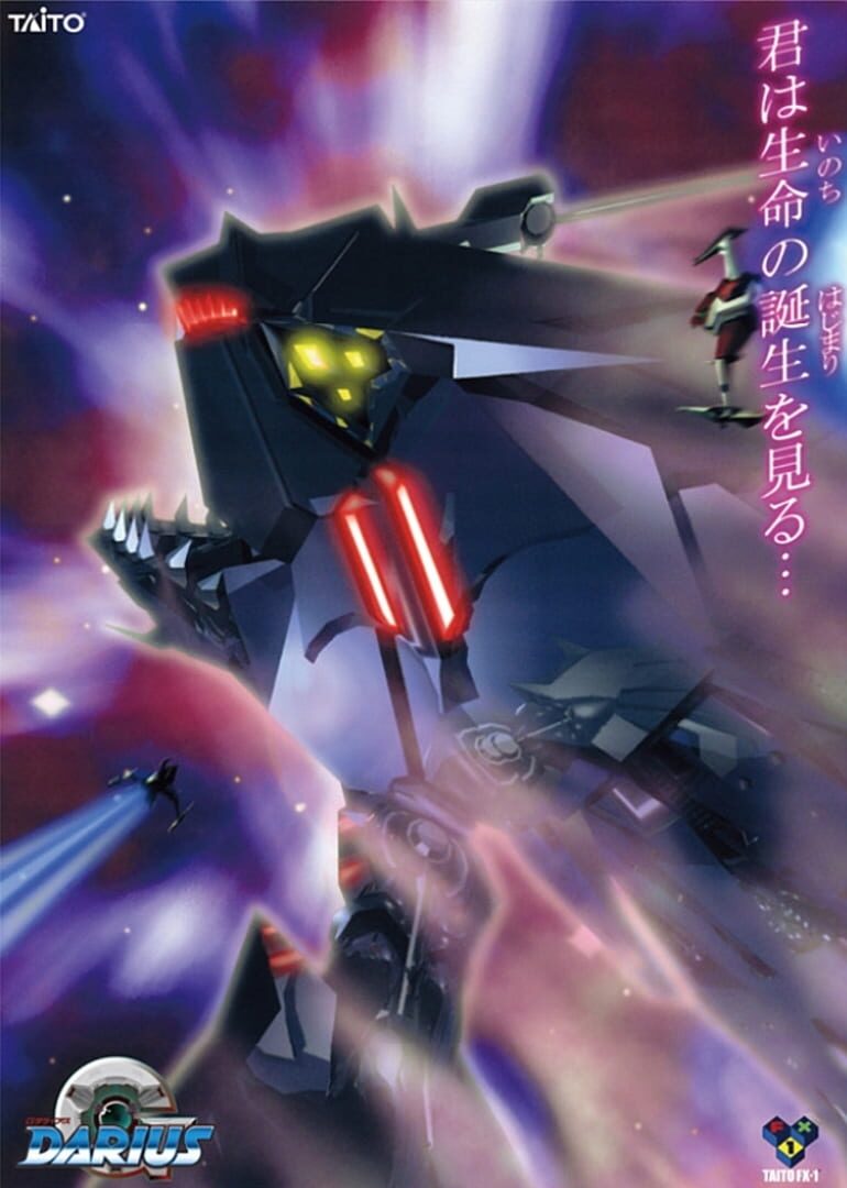 Foto do jogo G-Darius