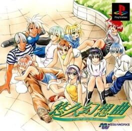 Foto do jogo Yuukyuu Gensoukyoku
