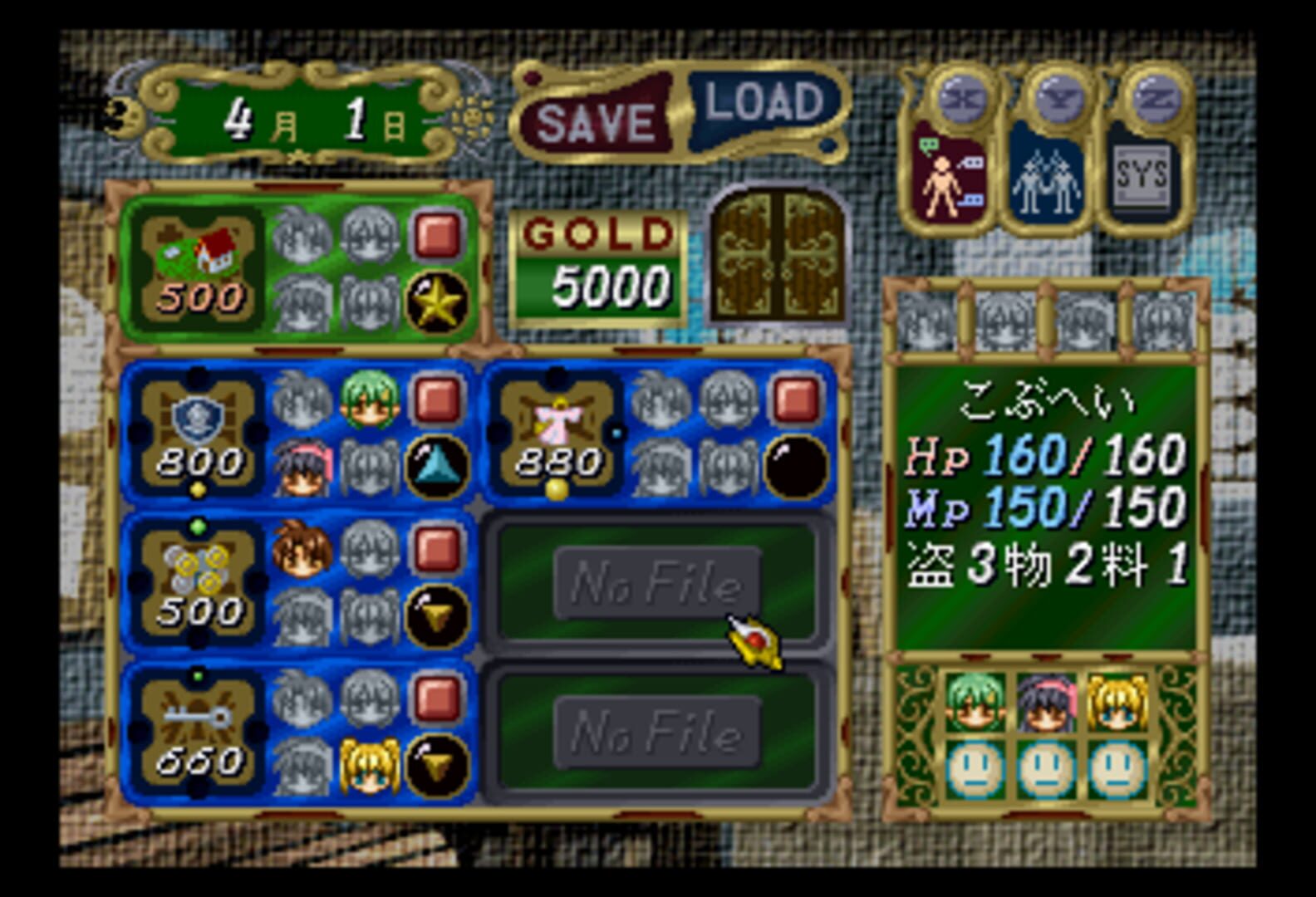 Foto do jogo Yuukyuu Gensoukyoku