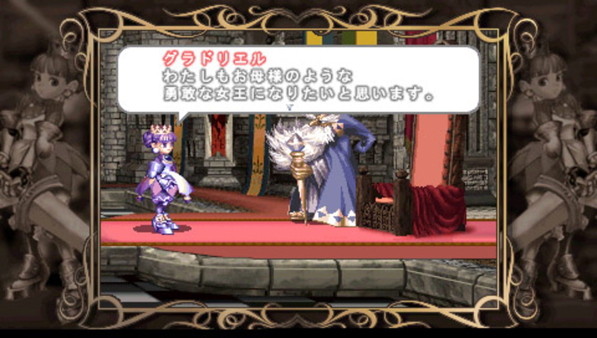 Foto do jogo Princess Crown