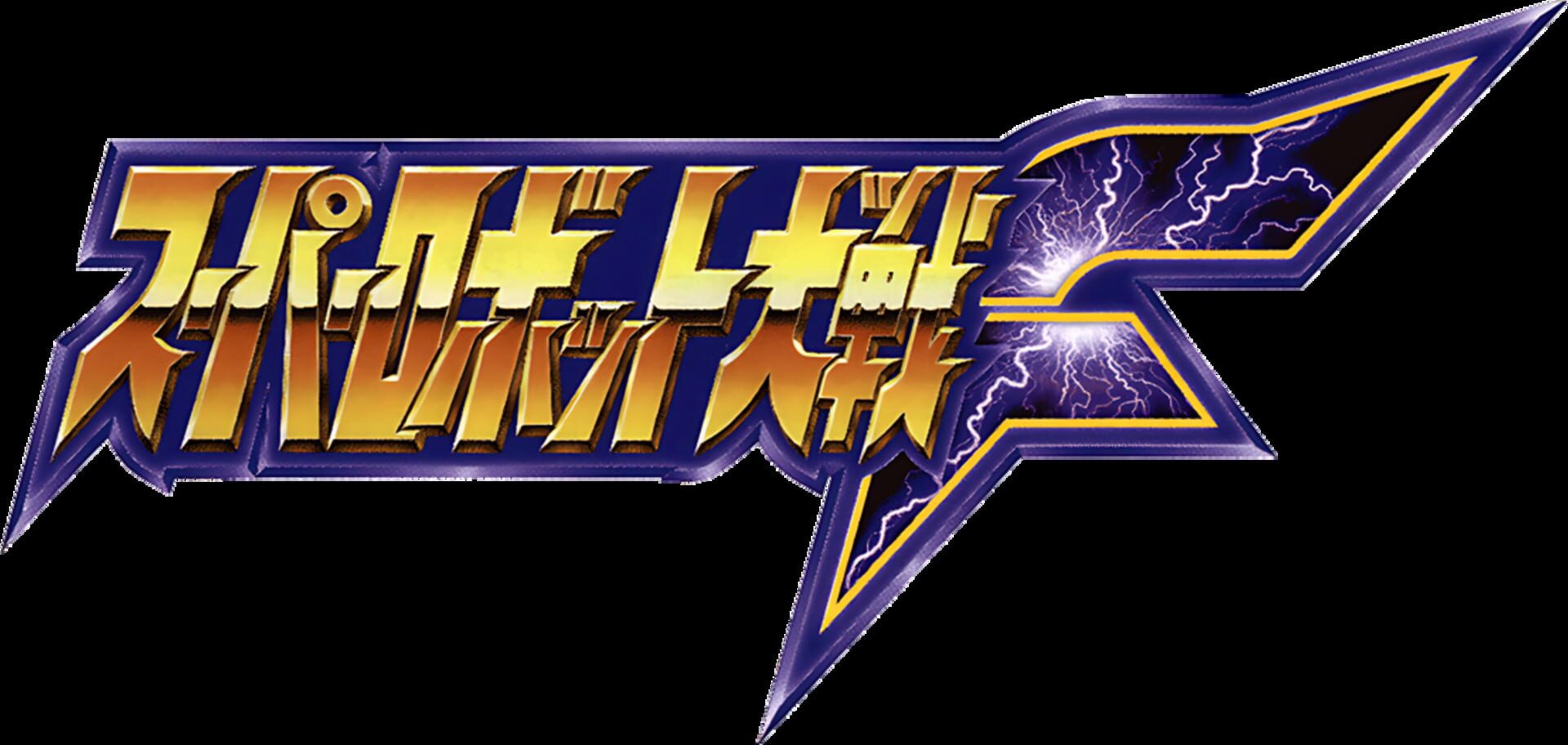 Foto do jogo Super Robot Taisen F
