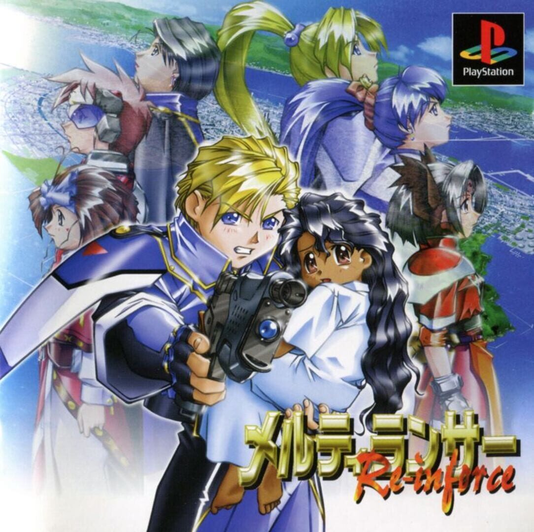 Foto do jogo Meltylancer Re-inforce