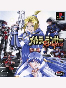 Foto do jogo Meltylancer Re-inforce