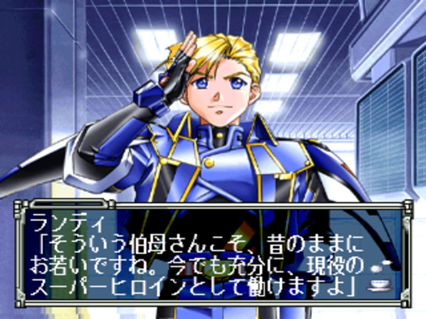 Foto do jogo Meltylancer Re-inforce