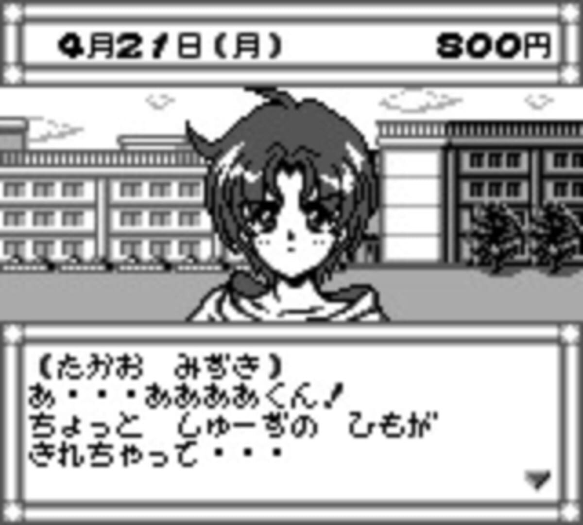 Foto do jogo Pocket Love