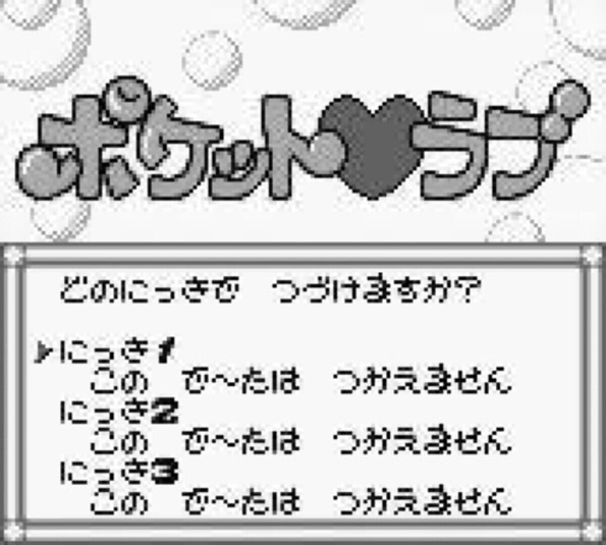 Foto do jogo Pocket Love
