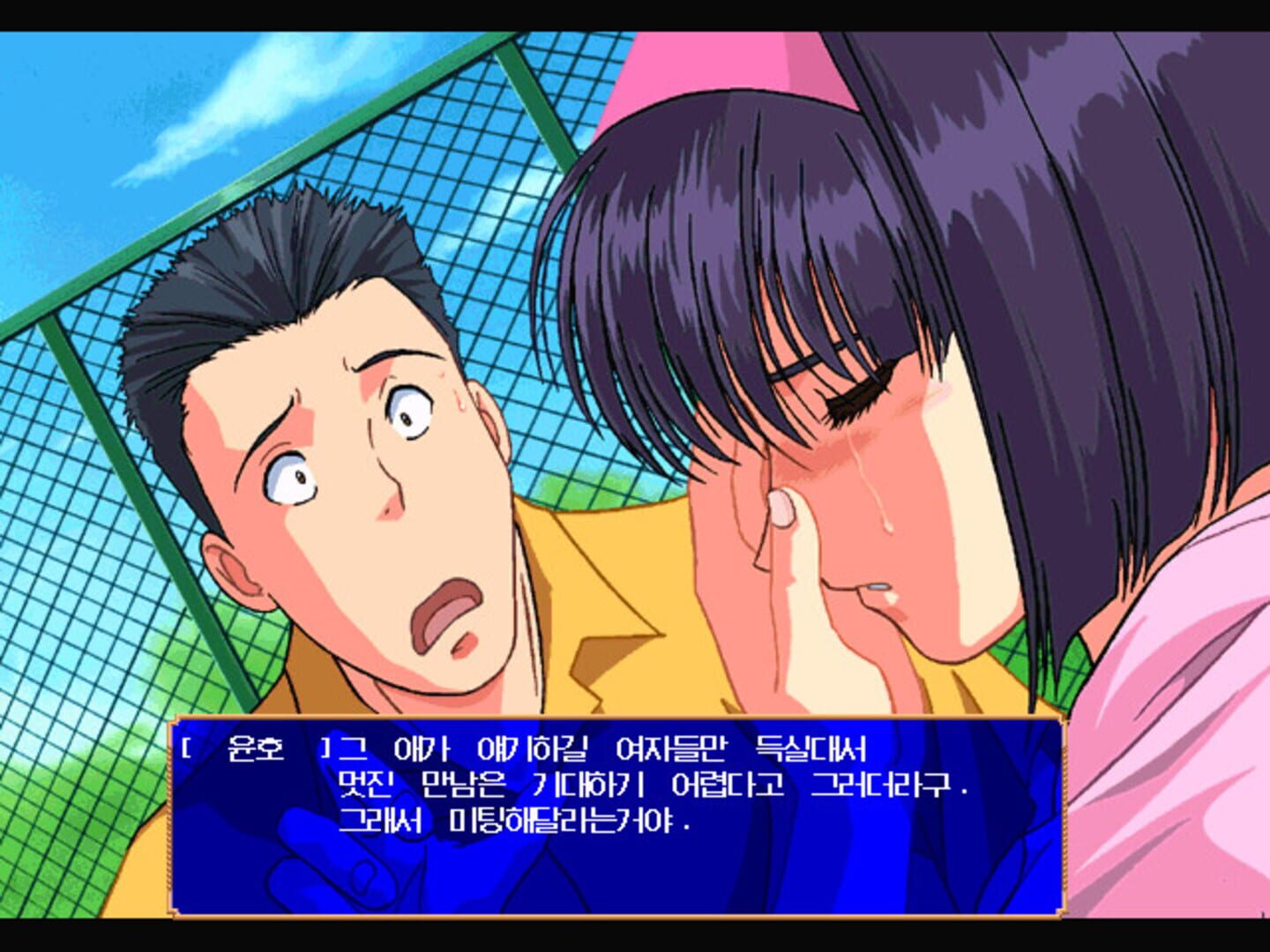 Foto do jogo Refrain Love