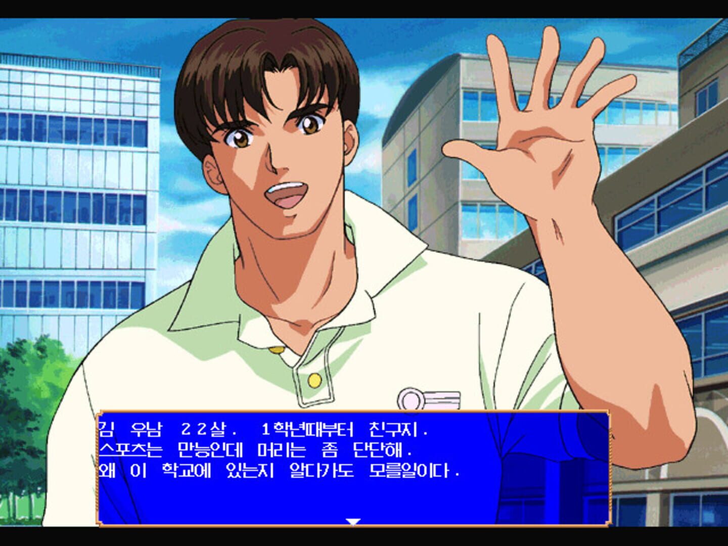 Foto do jogo Refrain Love