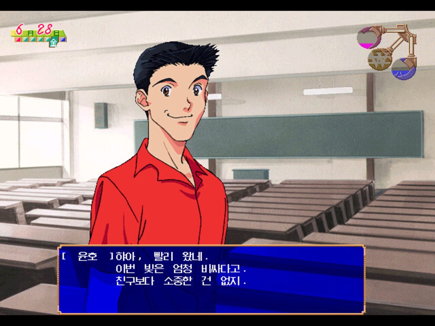 Foto do jogo Refrain Love