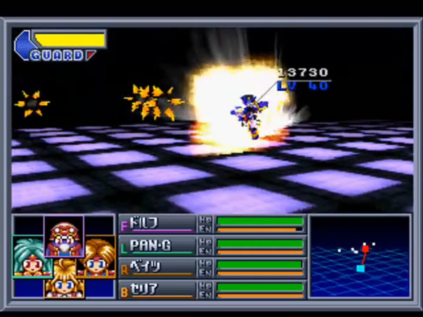 Foto do jogo Crime Crackers 2