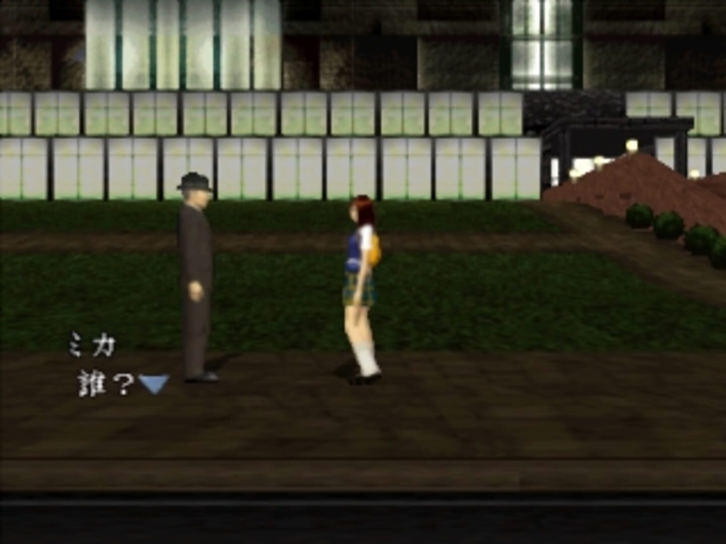 Foto do jogo Moonlight Syndrome