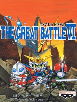 Foto do jogo The Great Battle VI