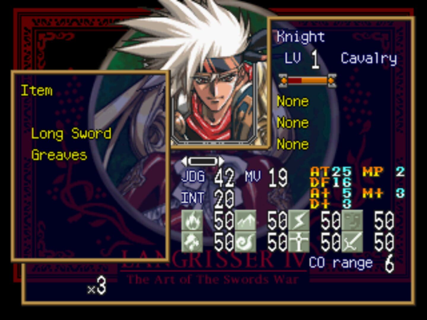 Foto do jogo Langrisser IV