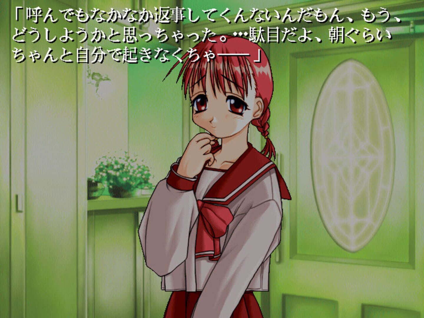 Foto do jogo To Heart