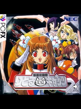 Foto do jogo Wakusei Koukitai Little Cats