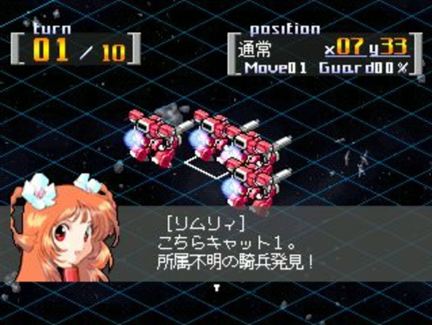 Foto do jogo Wakusei Koukitai Little Cats