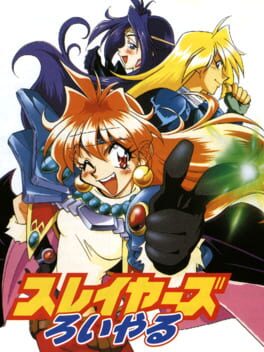 Foto do jogo Slayers Royal