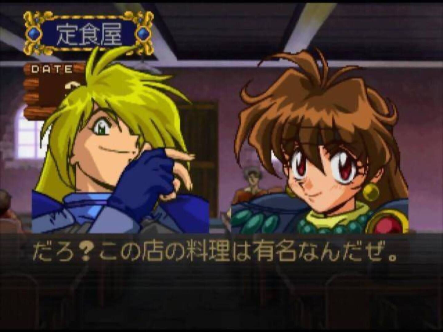 Foto do jogo Slayers Royal
