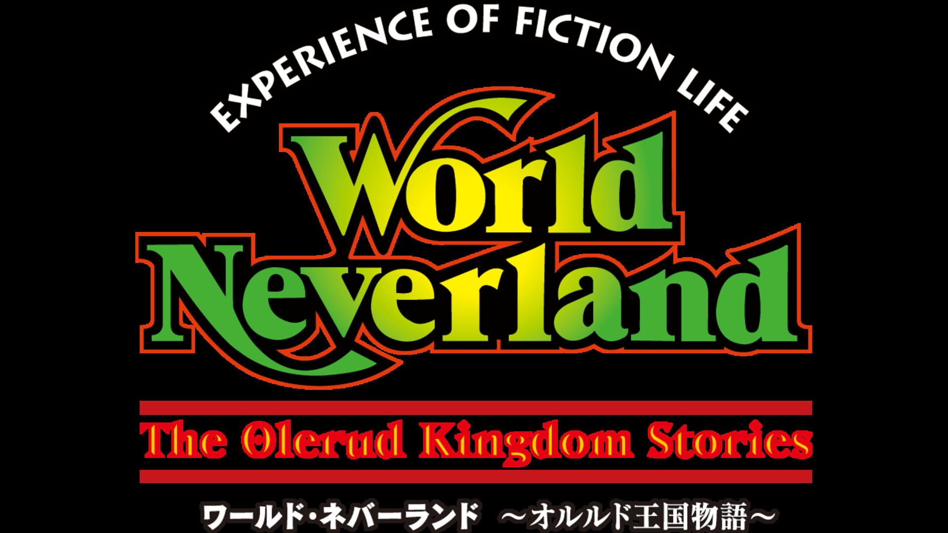 Foto do jogo World Neverland: Olerud Oukoku Monogatari