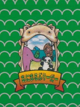 Foto do jogo Animal Breeder
