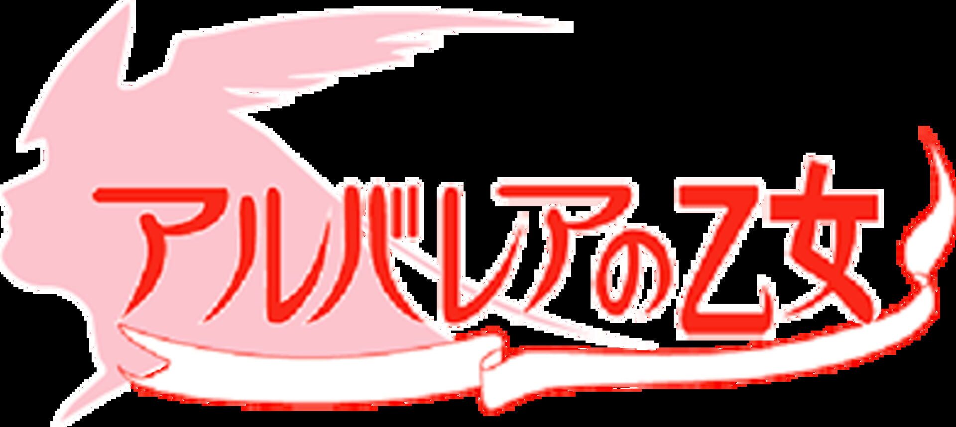 Foto do jogo Arubarea no Otome