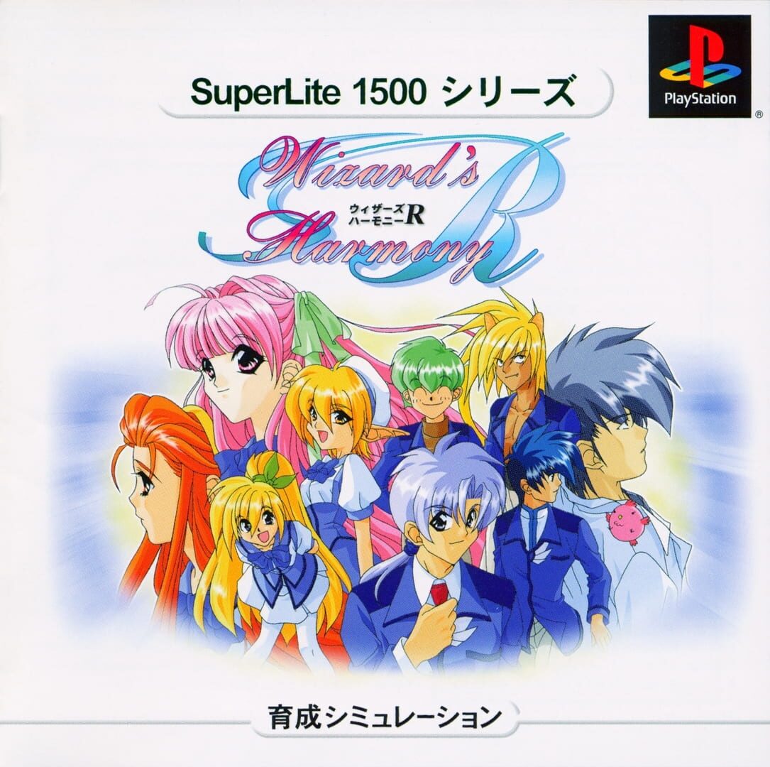 Foto do jogo Wizard's Harmony R