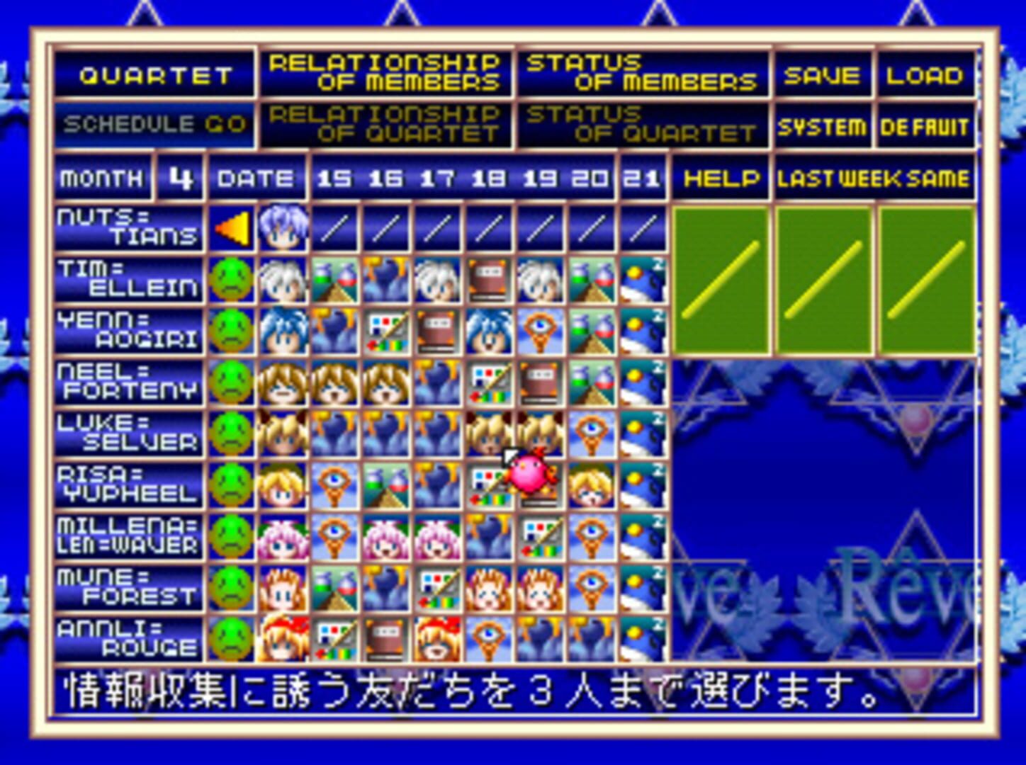 Foto do jogo Wizard's Harmony R
