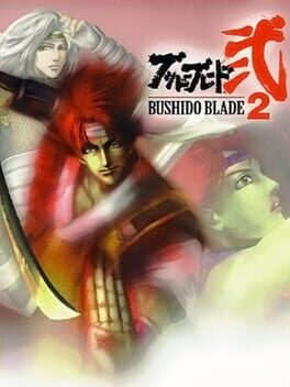 Foto do jogo Bushido Blade 2