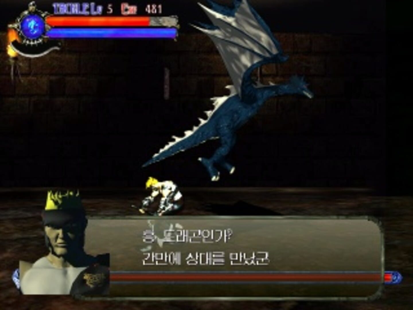 Foto do jogo Droiyan Next