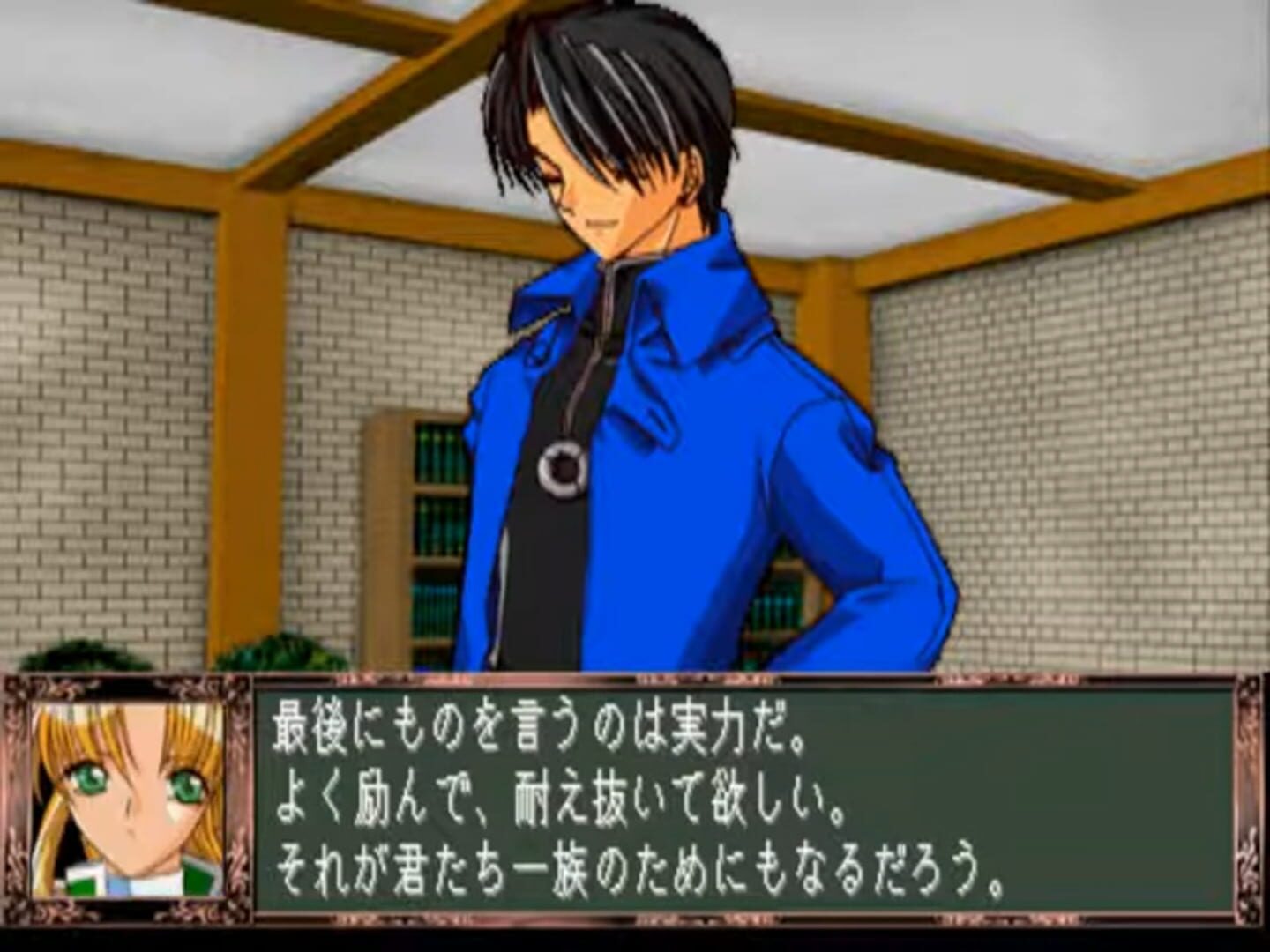 Foto do jogo Fantastic Fortune