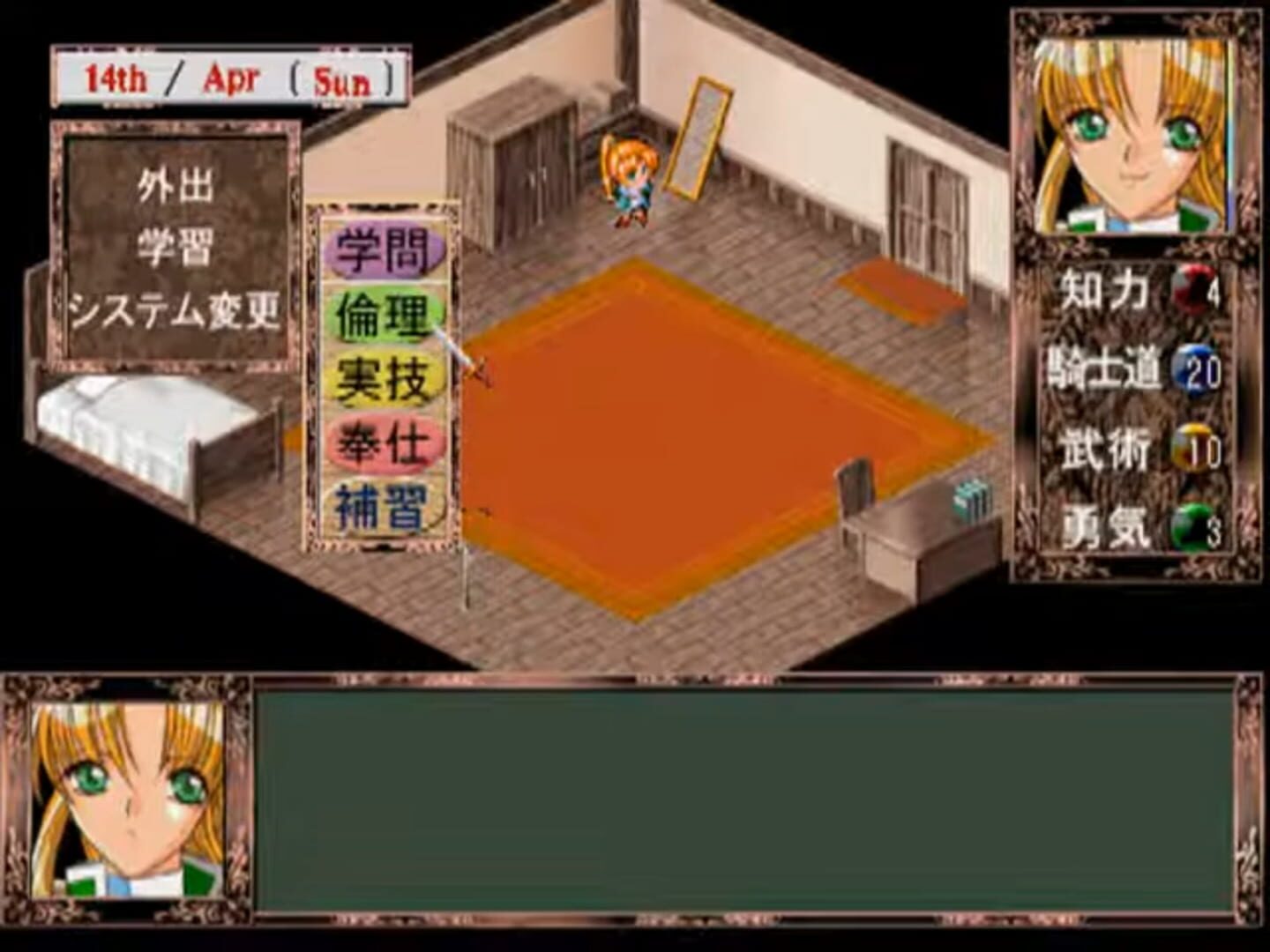 Foto do jogo Fantastic Fortune