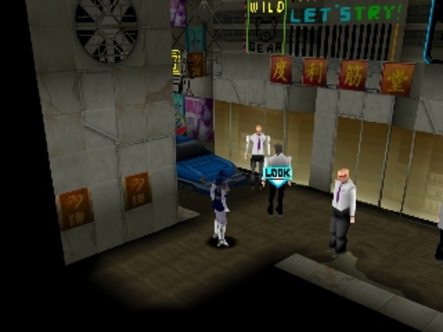Foto do jogo Silent Mobius: Genei no Datenshi