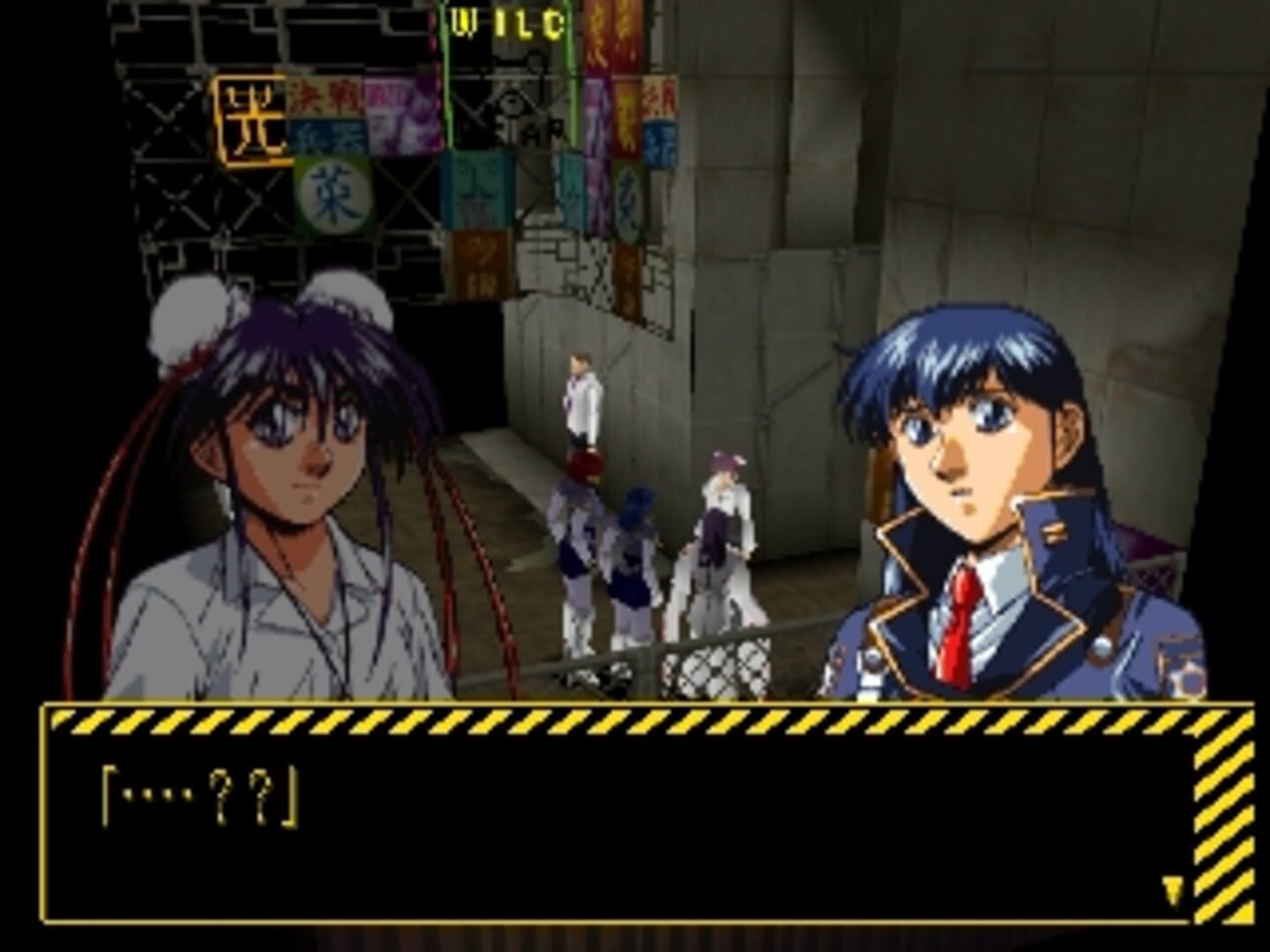 Foto do jogo Silent Mobius: Genei no Datenshi
