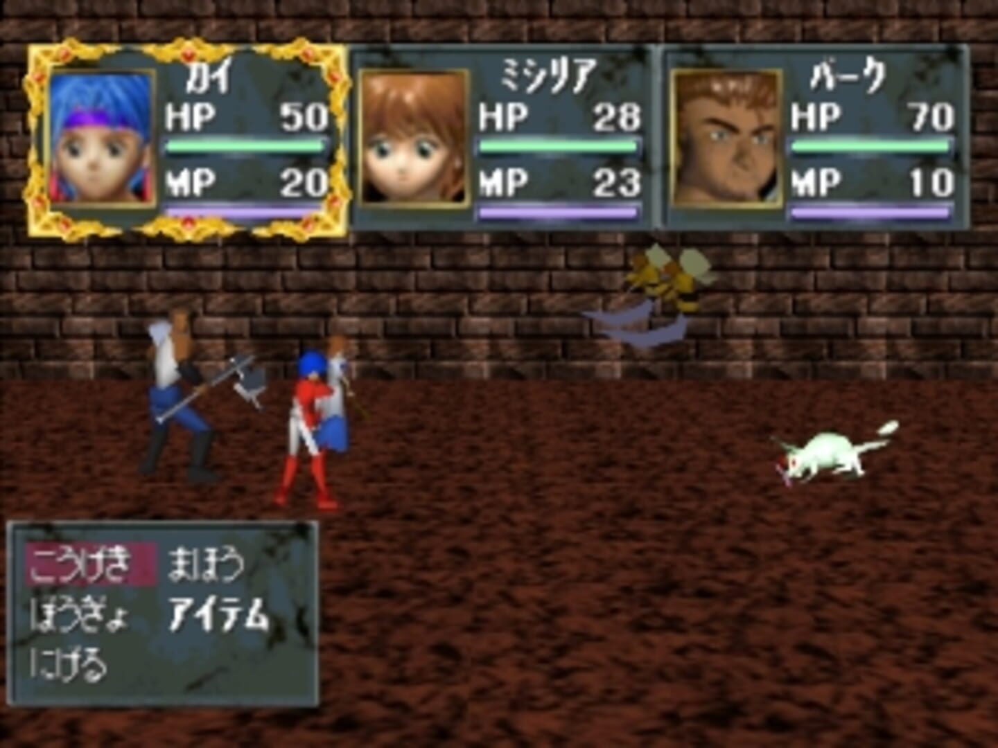 Foto do jogo Ancient Roman: Power of Dark Side