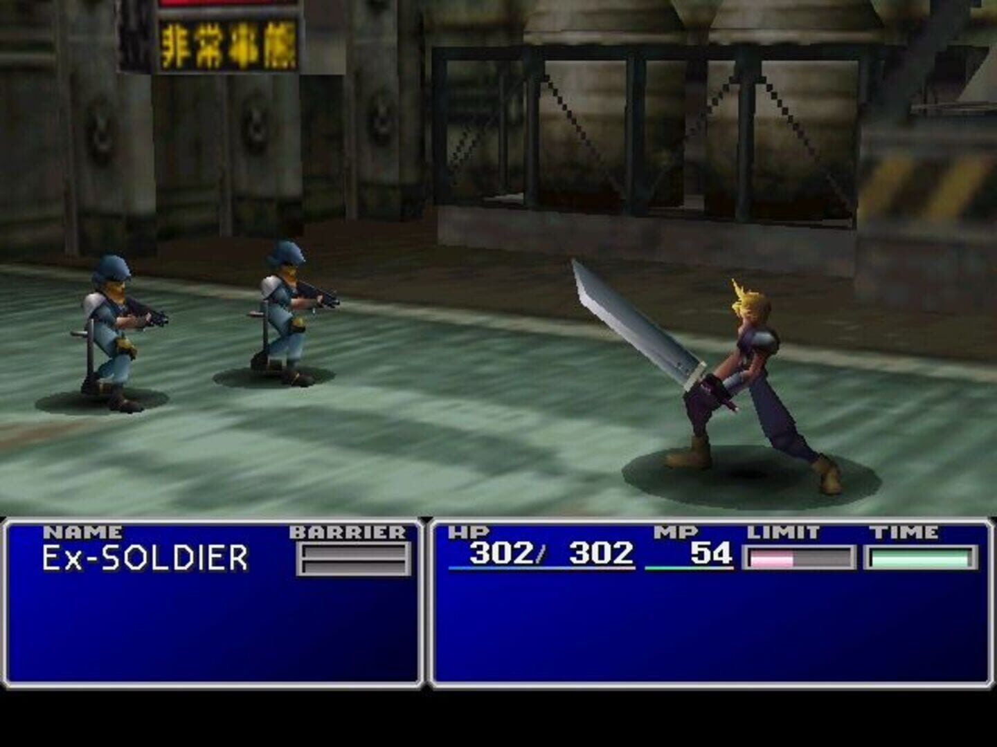 Foto do jogo Final Fantasy VII