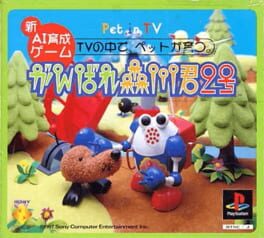 Foto do jogo Ganbare Morikawa Kun 2nd PET ON TV