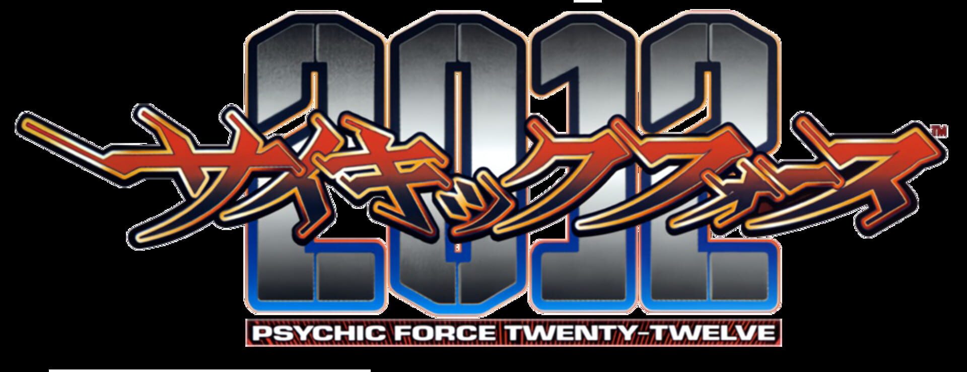 Foto do jogo Psychic Force 2012