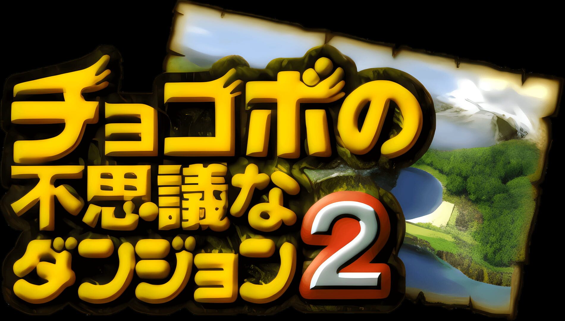 Foto do jogo Chocobo's Dungeon 2