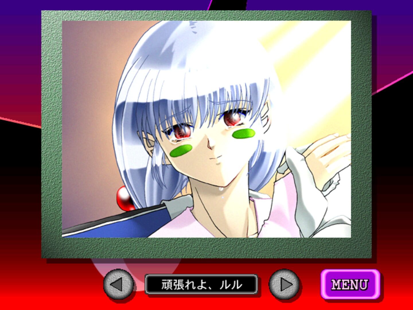 Foto do jogo Chou Ga Shin Zangard